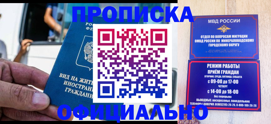 пропишу в квартире в Сертолово