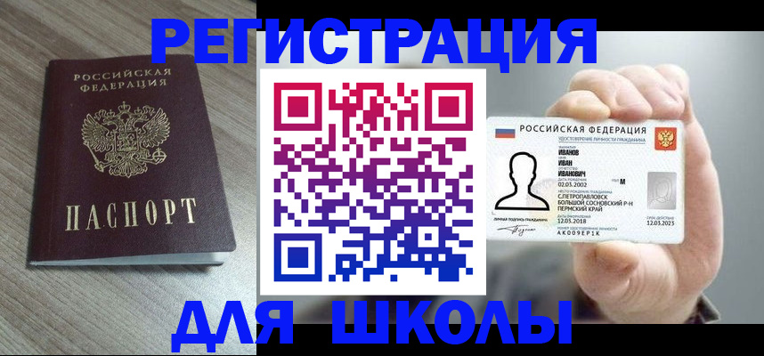 прописка поиск в Сертолово