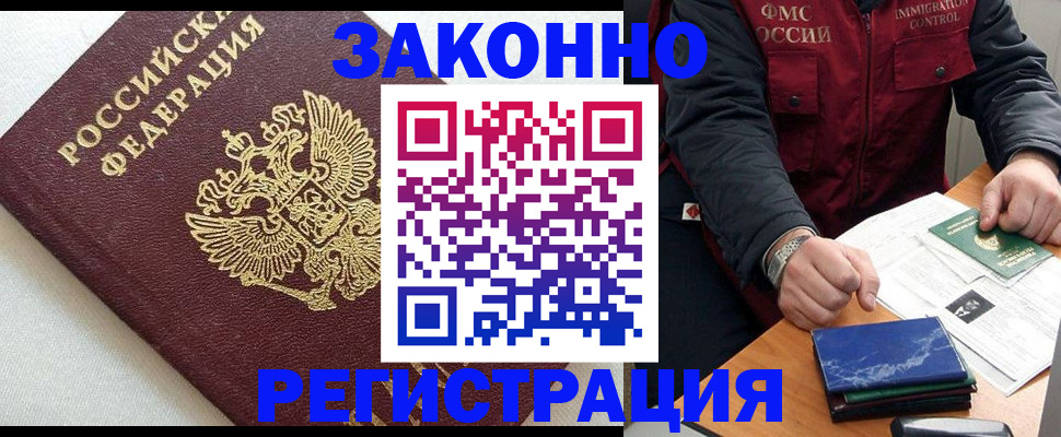 найти адрес прописки в Сертолово