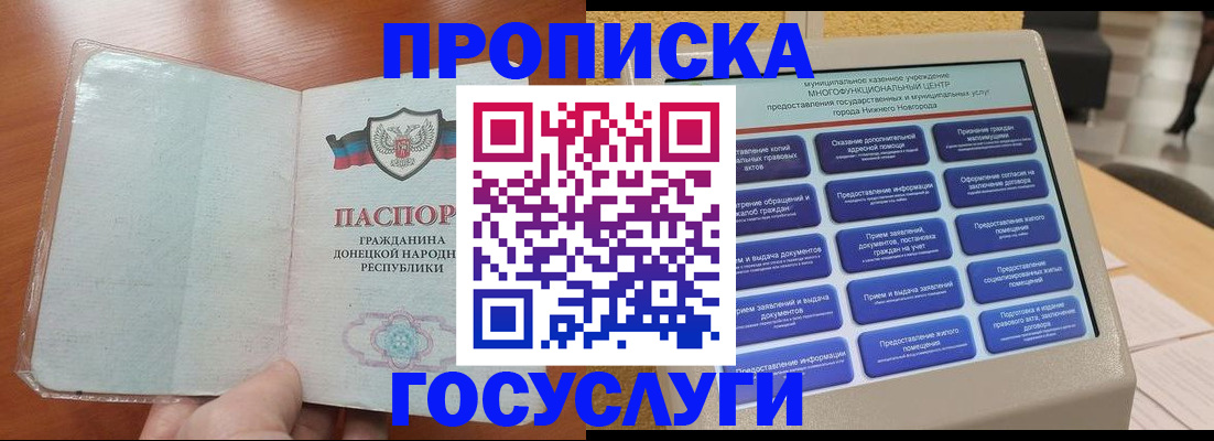 временная регистрация поиск в Сертолово